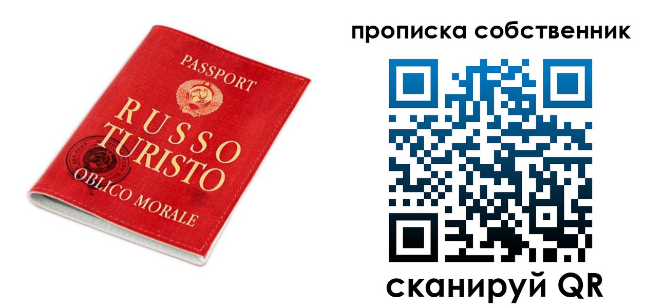 миграционный учет в Приморском крае